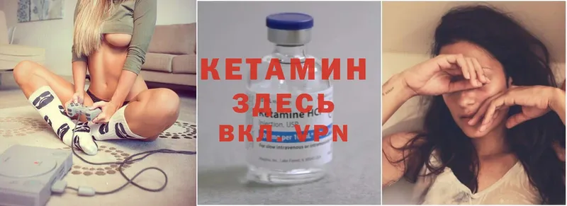 ссылка на мегу рабочий сайт  где продают наркотики  Мураши  Кетамин ketamine 