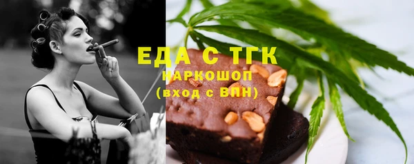 ECSTASY Бородино