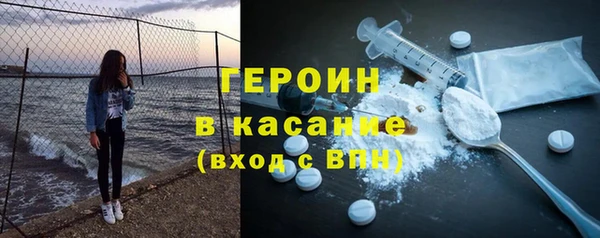 ECSTASY Бородино