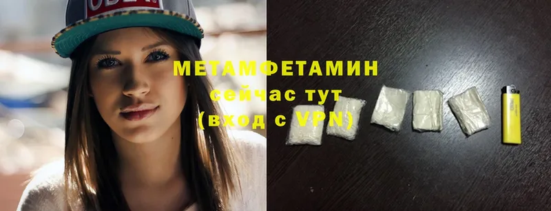 МЕТАМФЕТАМИН витя Мураши